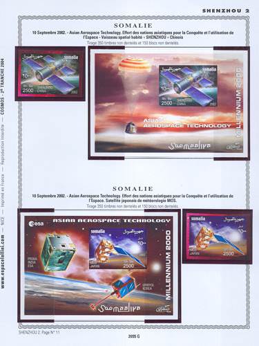 page _2655_G_ de album collection espace de timbres