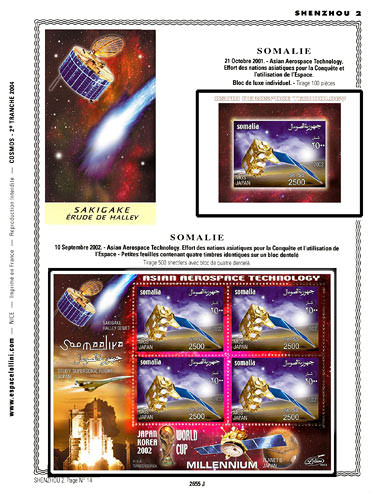 page _2655_J_ de album collection espace de timbres