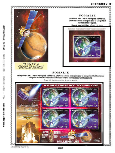 page _2655_K_ de album collection espace de timbres