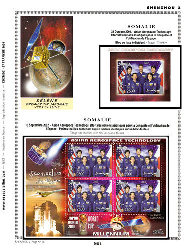 page _2655_L_ de album collection espace de timbres