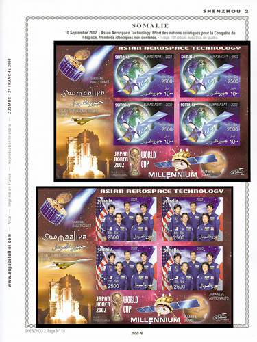 page _2655_N_ de album collection espace de timbres