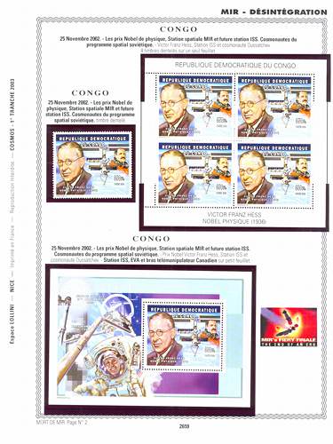 page number _2659__ from album espace to collect stamps