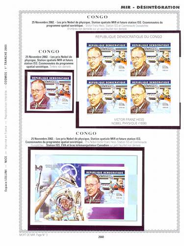 page _2660__ de album collection espace de timbres