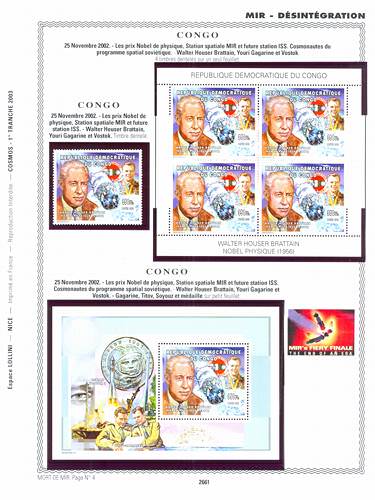 page _2661__ de album collection espace de timbres