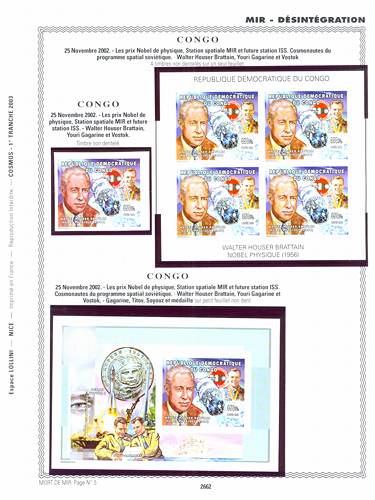 page _2662__ de album collection espace de timbres