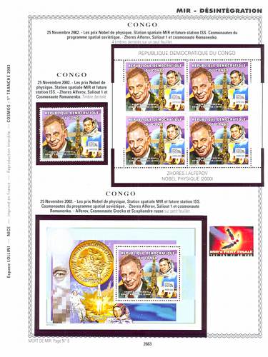 page number _2663__ from album espace to collect stamps