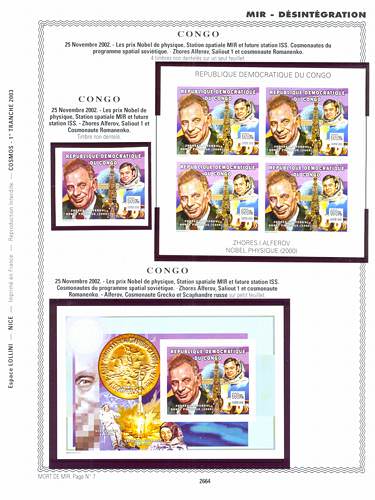 page _2664__ de album collection espace de timbres