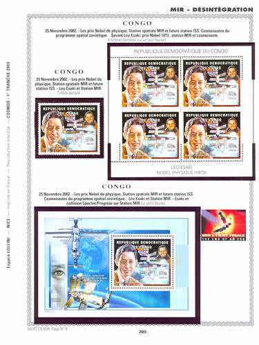 page number _2665__ from album espace to collect stamps