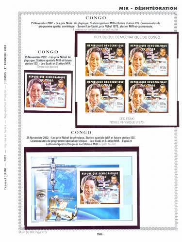 page _2666__ de album collection espace de timbres