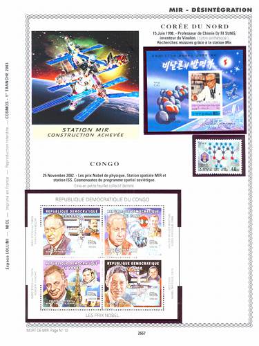 page number _2667__ from album espace to collect stamps