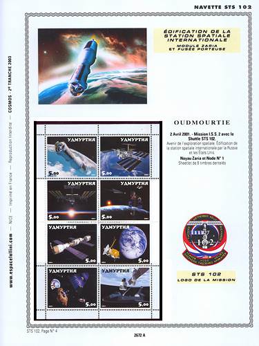 page _2672_A_ de album collection espace de timbres