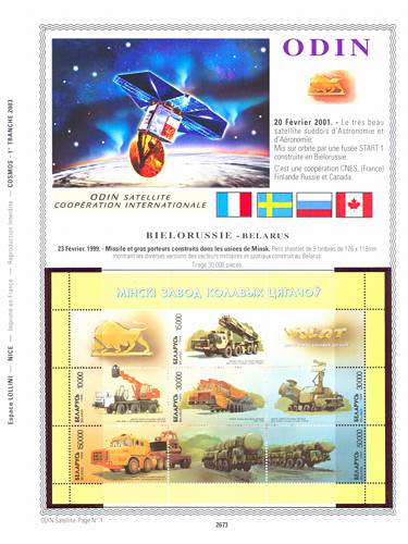 page _2673__ de album collection espace de timbres