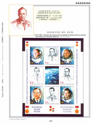 page _2676__ de album collection espace de timbres