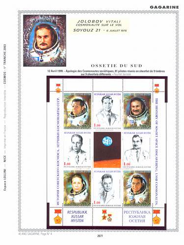 page _2677__ de album collection espace de timbres