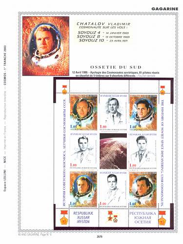 page _2679__ de album collection espace de timbres