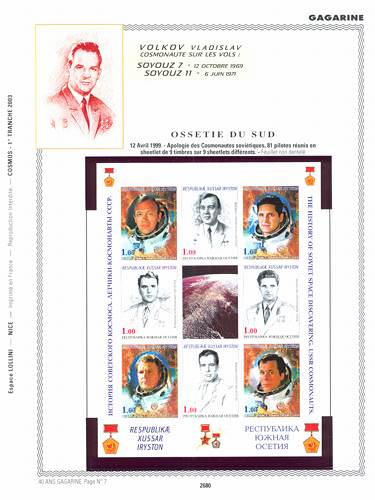 page _2680__ de album collection espace de timbres