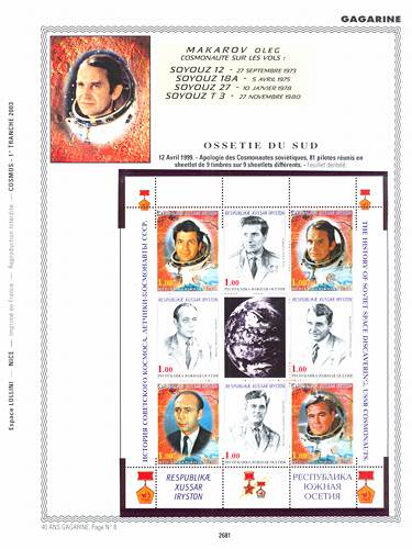 page _2681__ de album collection espace de timbres