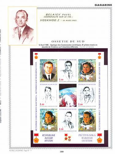 page _2684__ de album collection espace de timbres