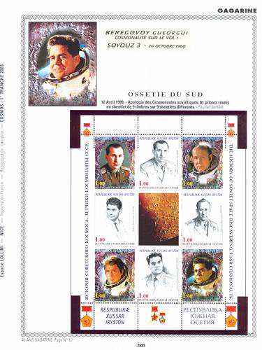 page _2685__ de album collection espace de timbres