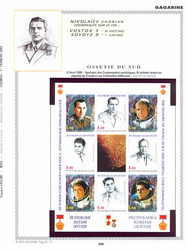 page _2686__ de album collection espace de timbres