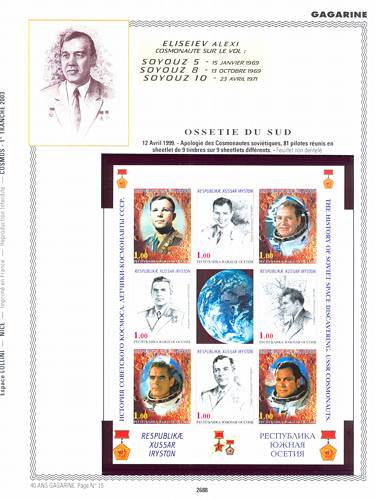 page _2688__ de album collection espace de timbres