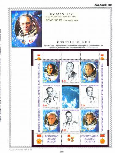 page _2691__ de album collection espace de timbres