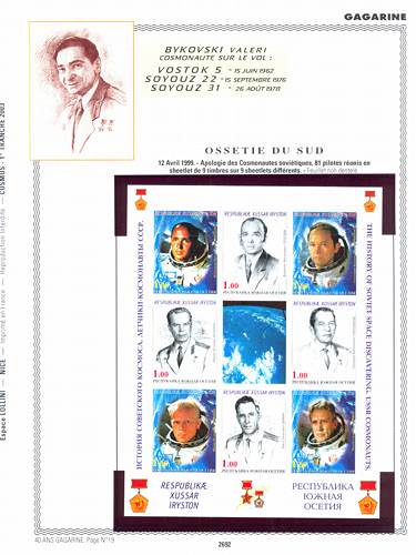 page _2692__ de album collection espace de timbres