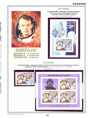page number _2696__ from album espace to collect stamps