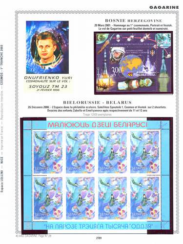 page _2701__ de album collection espace de timbres
