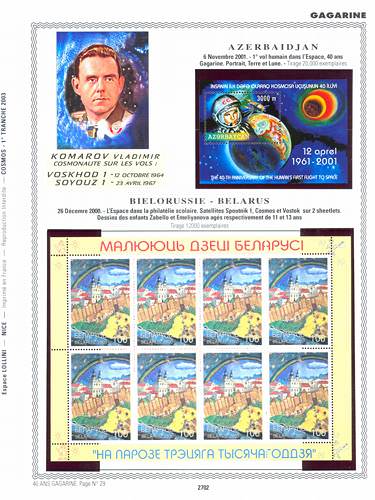 page _2702__ de album collection espace de timbres