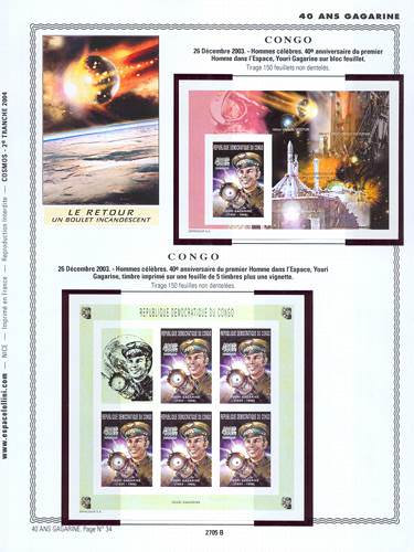 page _2705_B_ de album collection espace de timbres