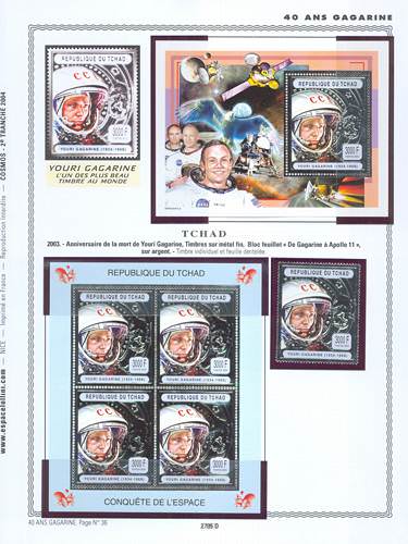 page _2705_D_ de album collection espace de timbres