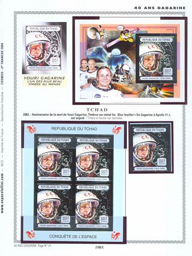 page _2705_E_ de album collection espace de timbres