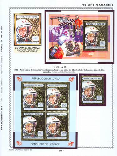 page _2705_F_ de album collection espace de timbres
