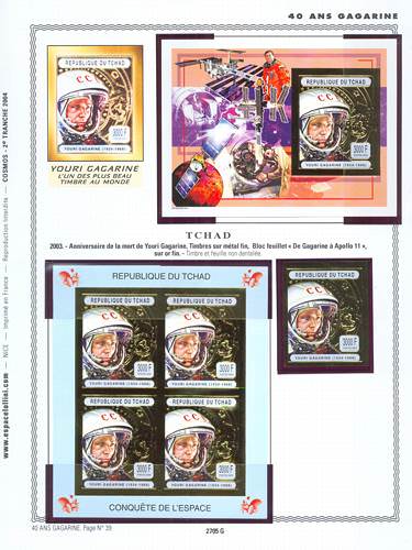 page _2705_G_ de album collection espace de timbres