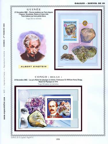 page number _2715__ from album espace to collect stamps