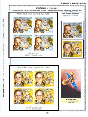 page number _2723__ from album espace to collect stamps