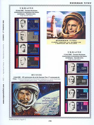 page number _2738__ from album espace to collect stamps
