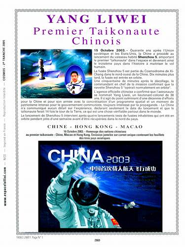 page _2869__ de album collection espace de timbres