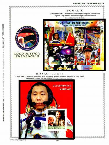 page _2874__ de album collection espace de timbres