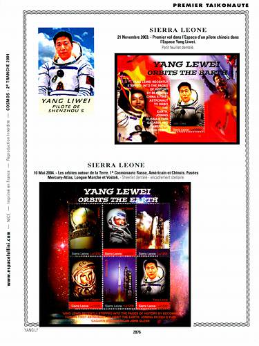 page _2876__ de album collection espace de timbres