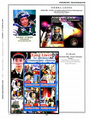 page _2877__ de album collection espace de timbres