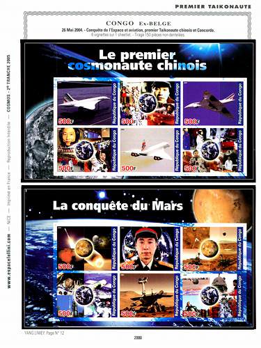 page _2880__ de album collection espace de timbres