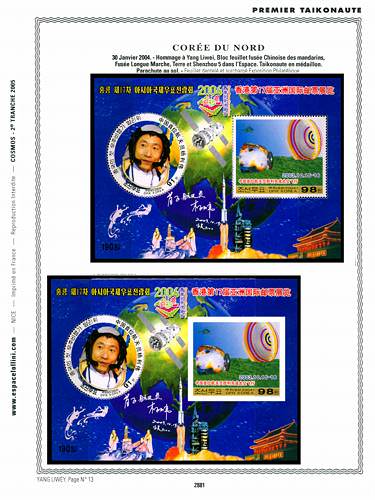 page _2881__ de album collection espace de timbres