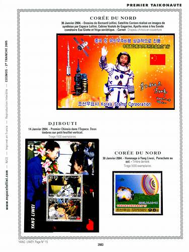 page _2883__ de album collection espace de timbres