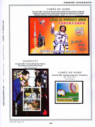 page _2884__ de album collection espace de timbres