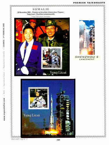 page _2885__ de album collection espace de timbres