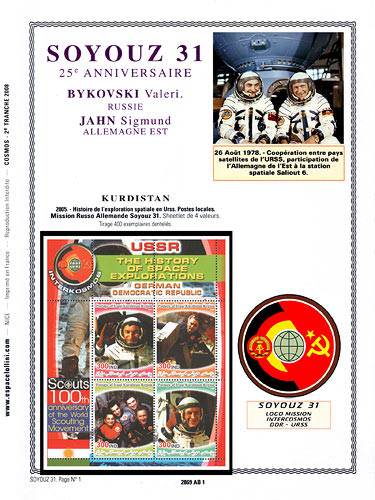 page _2886_AB_1 de album collection espace de timbres