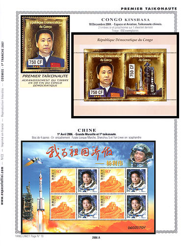 page _2886_A_ de album collection espace de timbres