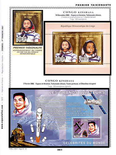page _2886_B_ de album collection espace de timbres